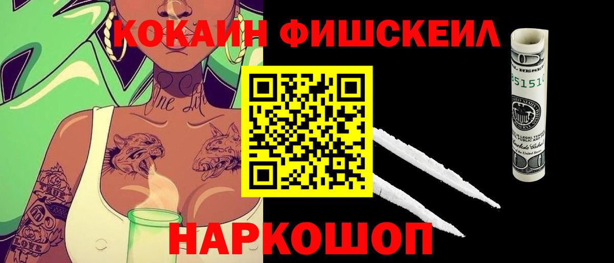 COCAIN 98%  Вход с VPN  Cocaine Боливия  Тольятти 