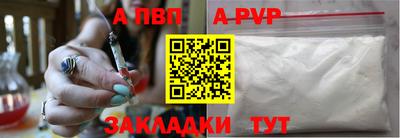 а пвп мука Ирбит