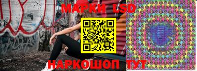 трава Ипатово