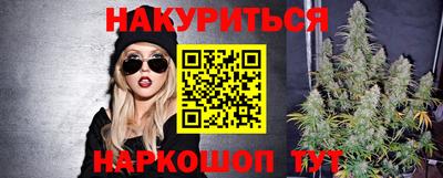 трава Ипатово