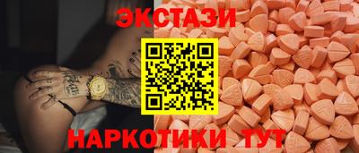 трава Ипатово