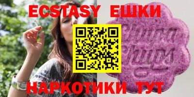 трава Ипатово