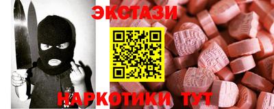 трава Ипатово