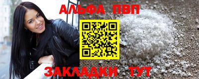 трава Ипатово
