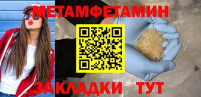 трава Ипатово