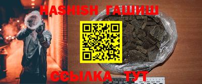 трава Ипатово