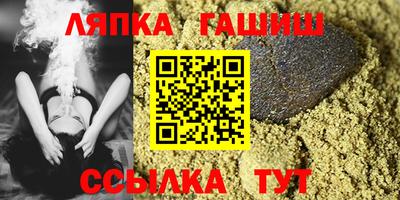 трава Ипатово