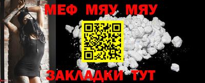 а пвп мука Ирбит