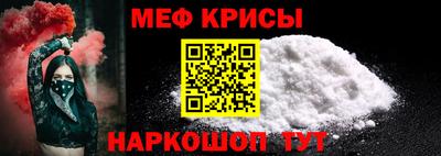 а пвп мука Ирбит