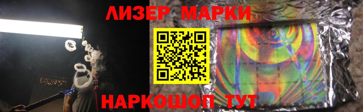 Лсд 25 экстази кислота  Вход с VPN  LSD-25 экстази ecstasy  Тольятти 