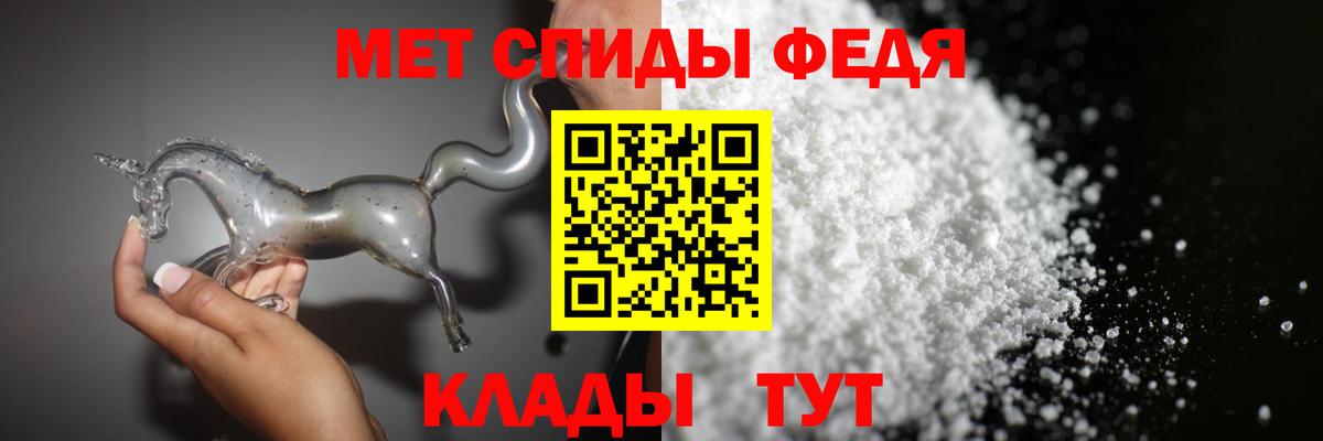 Метамфетамин витя Тольятти