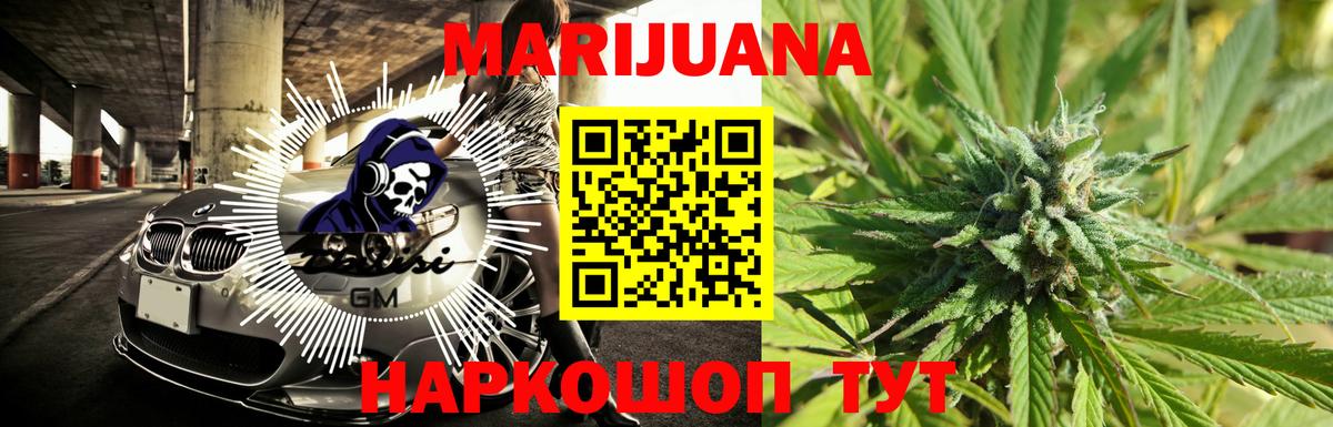Конопля конопля Тольятти