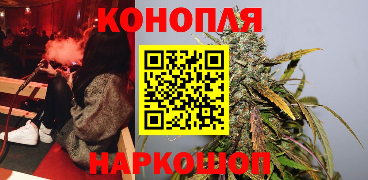 Шишки марихуана Ganja  Конопля Bruce Banner  Бошки Шишки гибрид  Вход с VPN  Тольятти 